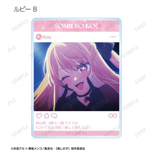 『【推しの子】』トレーディング場面写アクリルカード(単位/BOX)【202509再販】